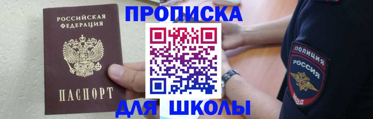 пропишу в квартире в Осинниках